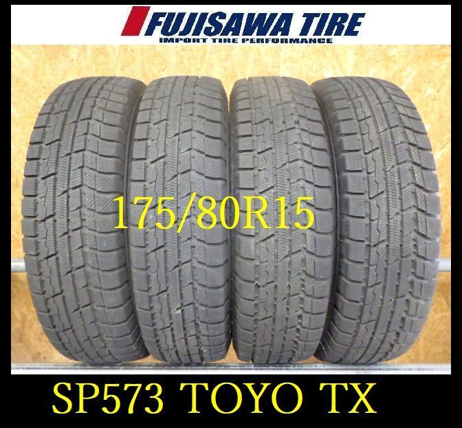 SP573 F● ● 製造 約8.5部山●TOYO WINTER TRANPATH TX●175 80R15●4本