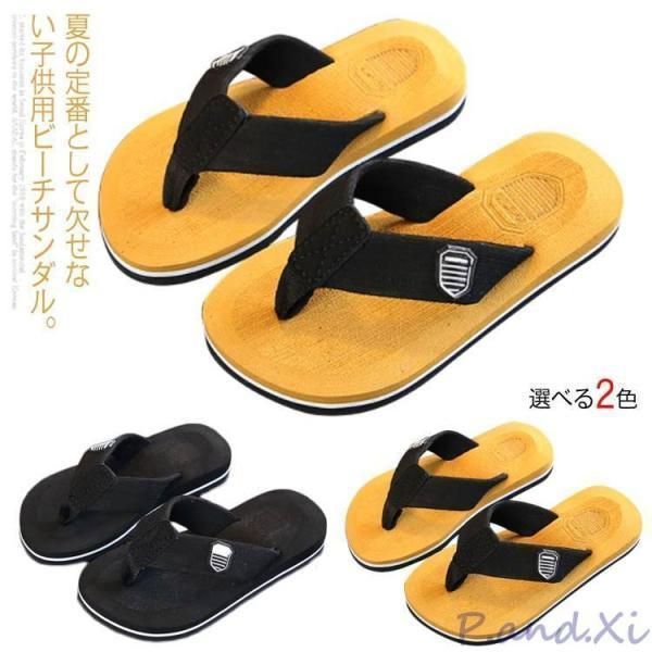 サンダル 男の子 ビーチサンダル 子供シューズ 歩きやすい 痛くない