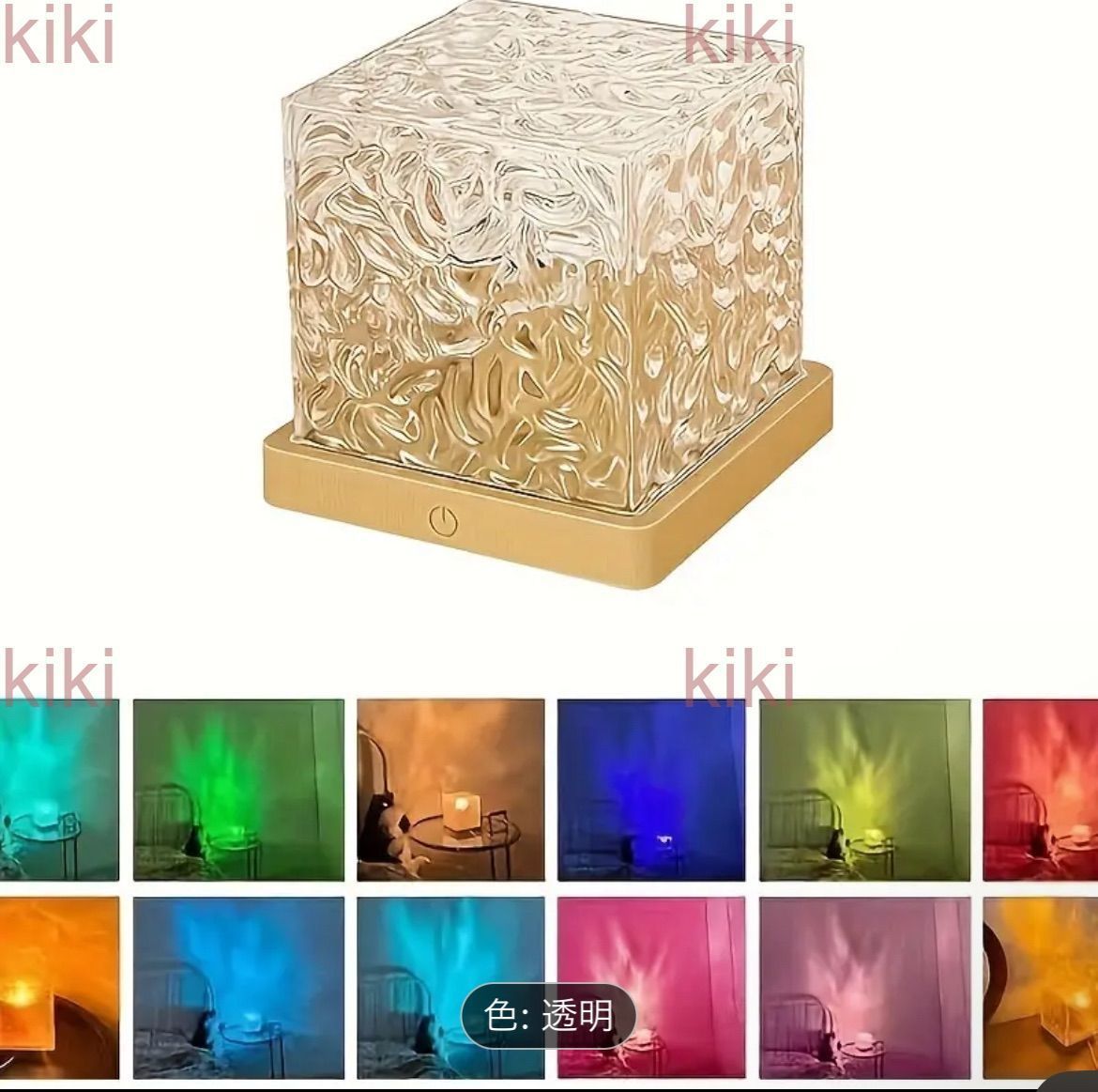 新品未使用天体水ランプ オーロラランプ 寝室用ライト 星月夜灯 16色 クリスタルランプ LEDナイトライト LEDテーブルランプ USB式 寝室 装