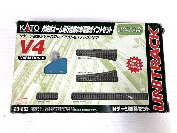 KATO 20-863 V4 UNITRACK 対向式ホーム用行違線小型電動ポイントセット 