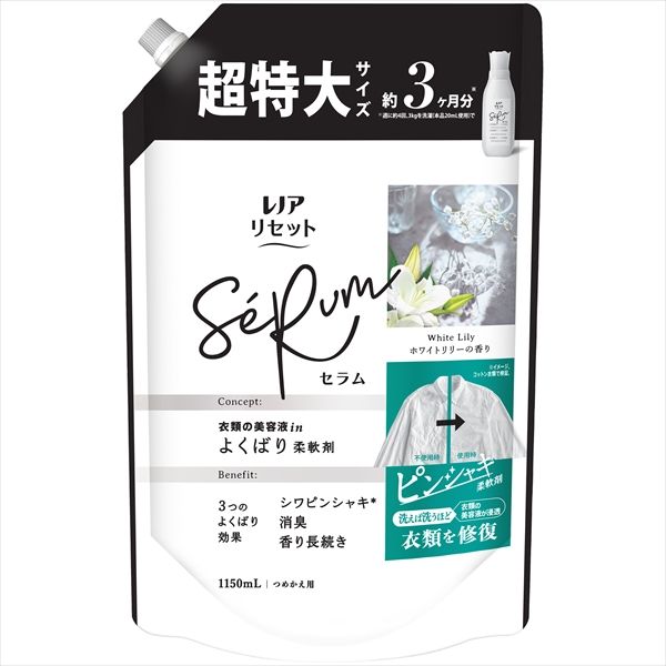 レノア リセット セラムリリー替SSL1150ML 6個セット まとめ売り