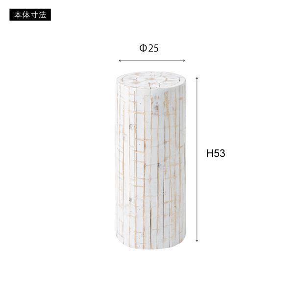 プランタースタンド 約直径25×高さ53cm ホワイト 木製 グリーンベース 完成品 リビング 店舗 観葉植物用 インテリア家具 STEELWINDOWSANDDOORS_COM