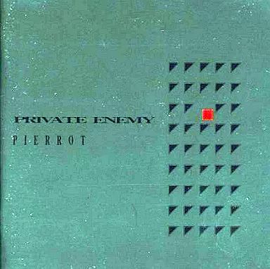 中古】邦楽CD PIERROT / PRIVATE ENEMY(廃盤) - メルカリ