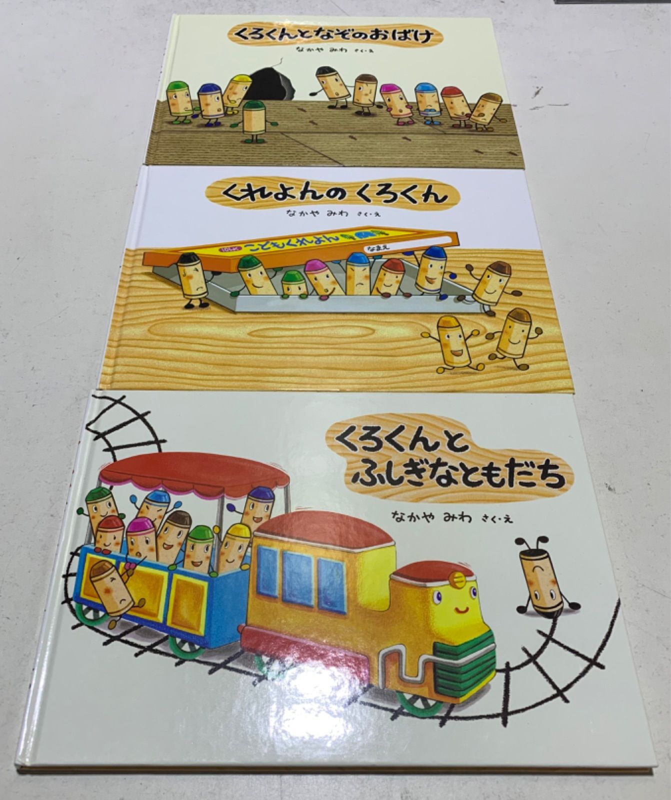 絵本まとめ売り 29冊！ 絵本 29冊まとめ売り - メルカリ