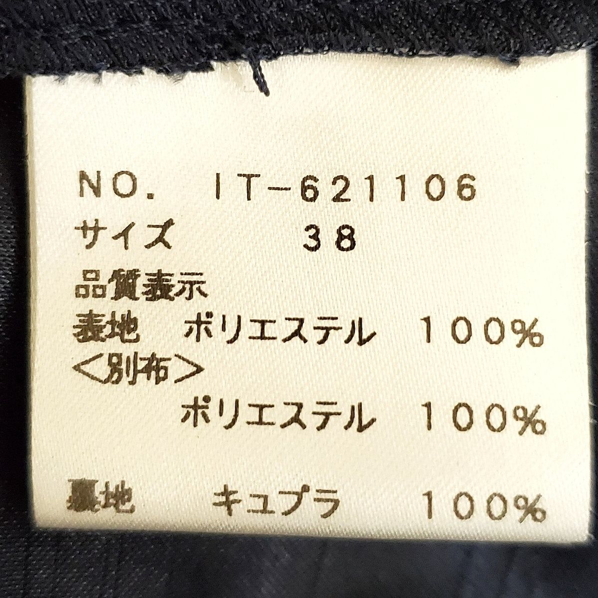 M'S GRACY(エムズグレイシー) ワンピース サイズ38 M レディース美品