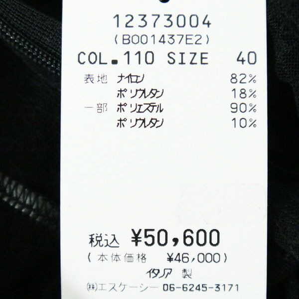 あたたみのある 80 OFF エリザベッタフランキ ELISABETTA FRANCHI トップス 40 ECS1276 S Mサイズ ブラック レディース ノースリーブトップス スパンコール ロンパース型 イタリア製 実力