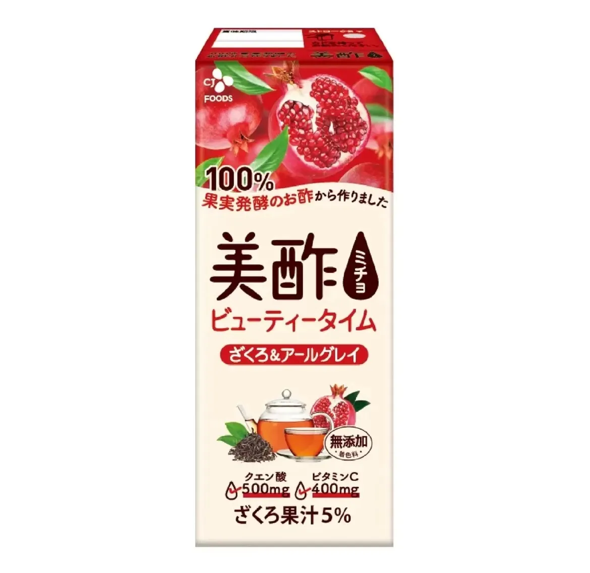 美酢ミチョアセロラ900mL*2本 コストコ 香ばしく 売買されたオークション情報 落札价格 【au payマーケット】の商品情報をアーカイブ公開