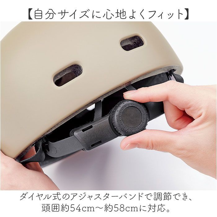 自転車ヘルメット帽子型 おしゃヘルクロシェ
