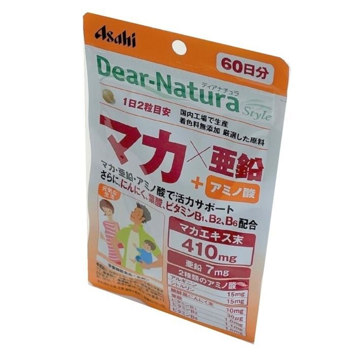 アミノ酸