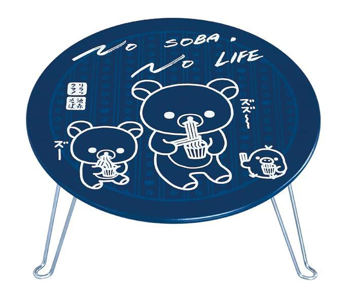 リラックマ×池森そば ミニテーブル | 池森そば 公式ショップ