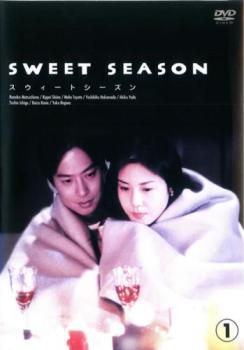 スウィートシーズン　ドラマ　DVD スウィートシーズン／DVD-BOX（4枚組） | TBSショッピング