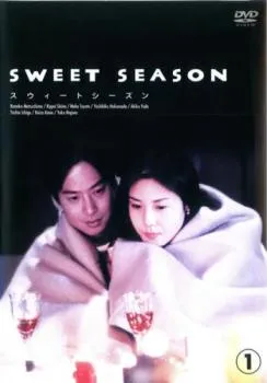 2026年最新】スイートシーズンdvdの人気アイテム - メルカリ