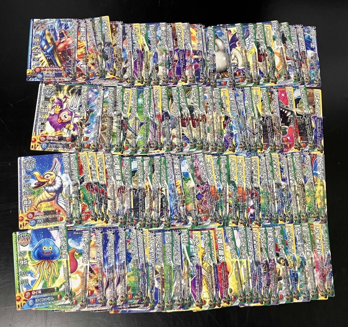ジャンク まとめ売り 300枚以上あり ドラゴンクエストモンスターバトル
