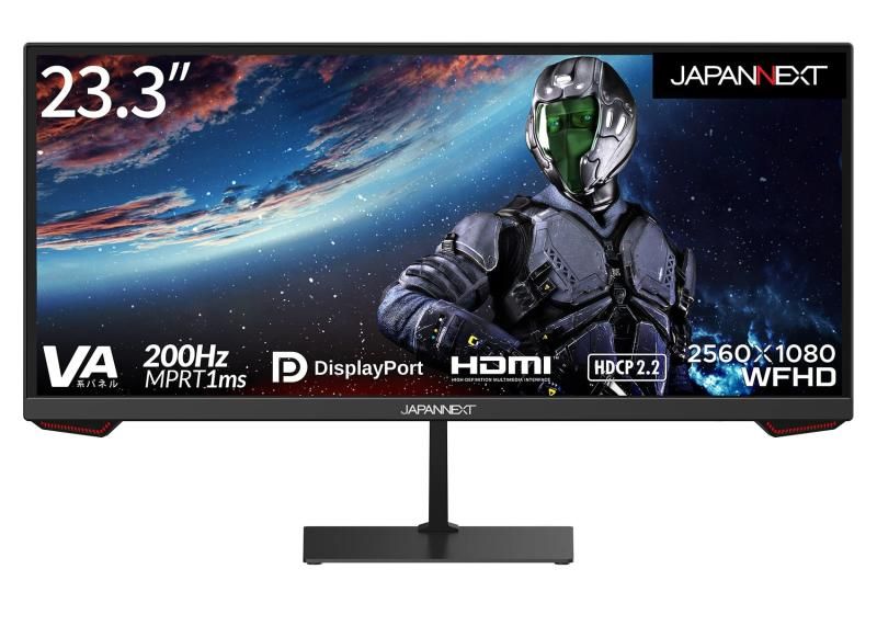 JAPANNEXT 23.3インチ ゲーミングモニター 200Hz 1ms WFHD 2560x1080解像度 VA パネル ディスプレイ HDMI|DisplayPort|VESA対応|ブルーライ