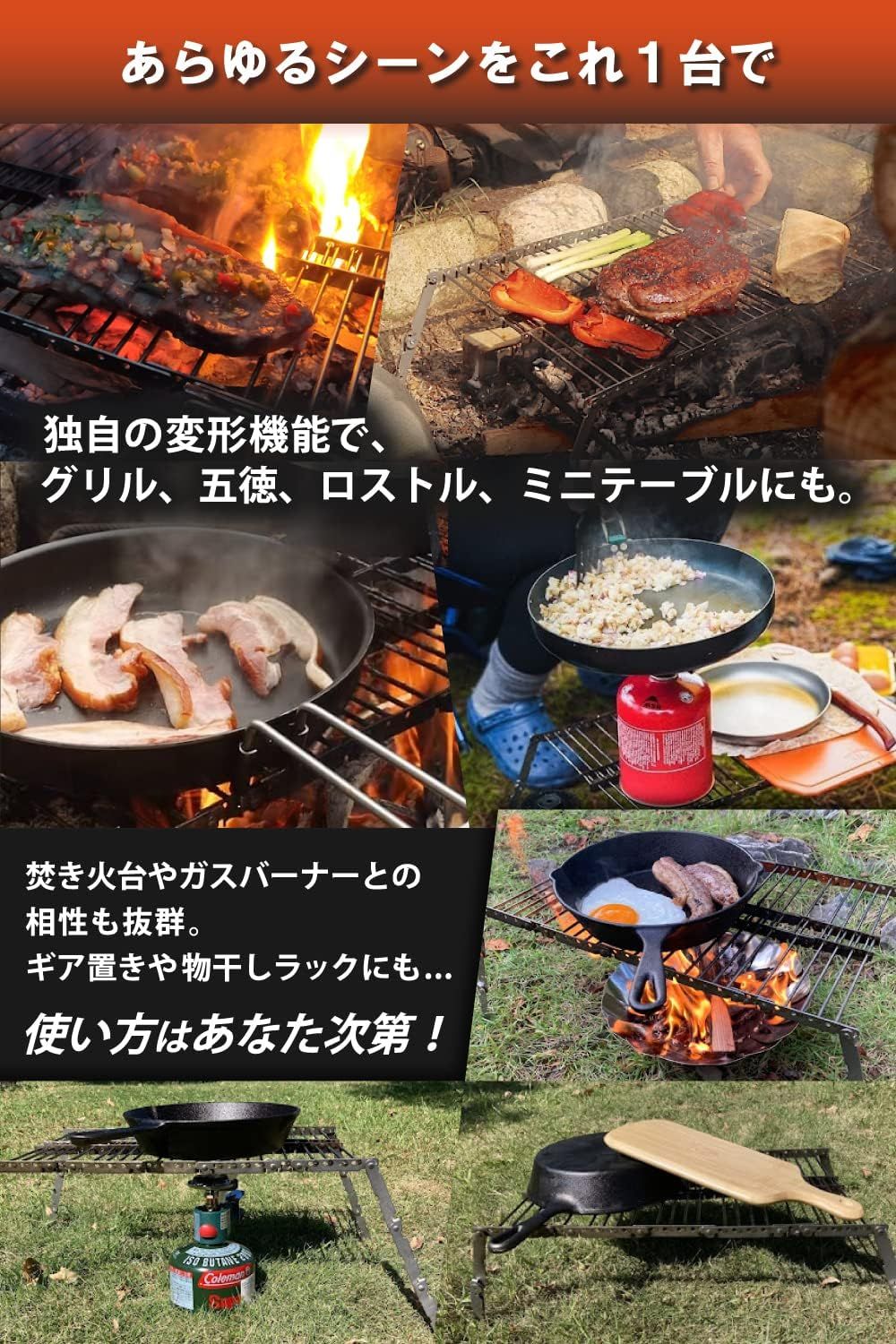 グリル
