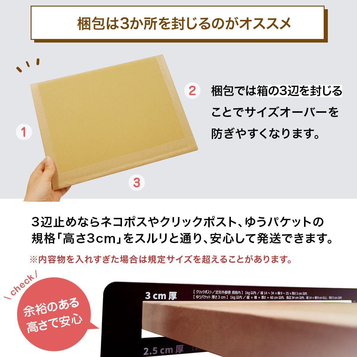新品 ネコポス ダンボール箱 A4 100枚 (厚さ3cm以内) らくらくメルカリ