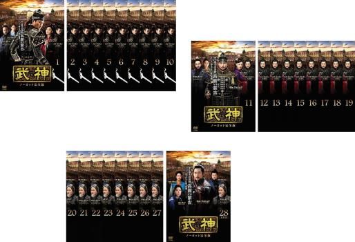 韓国ドラマ【武神】DVD版 全56話 武神 ノーカット完全版 DVD 訳あり武神