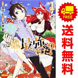 オーイ！！やまびこ　全5巻 オーイ!とんぼ コミック 1-55巻セット (ゴルフダイジェスト社