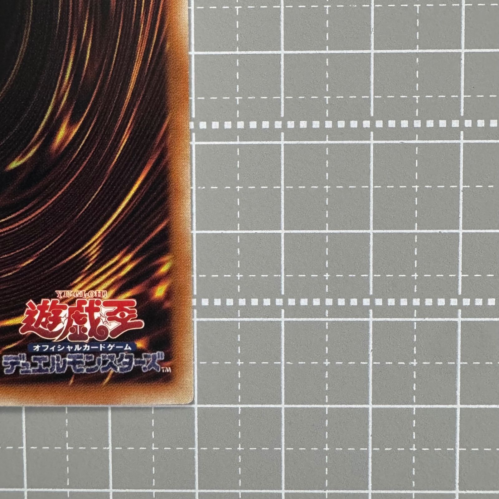 遊戯王 閃刀姫－アザレア 24PP-JP029 SER-SRV 赤シク アジア版