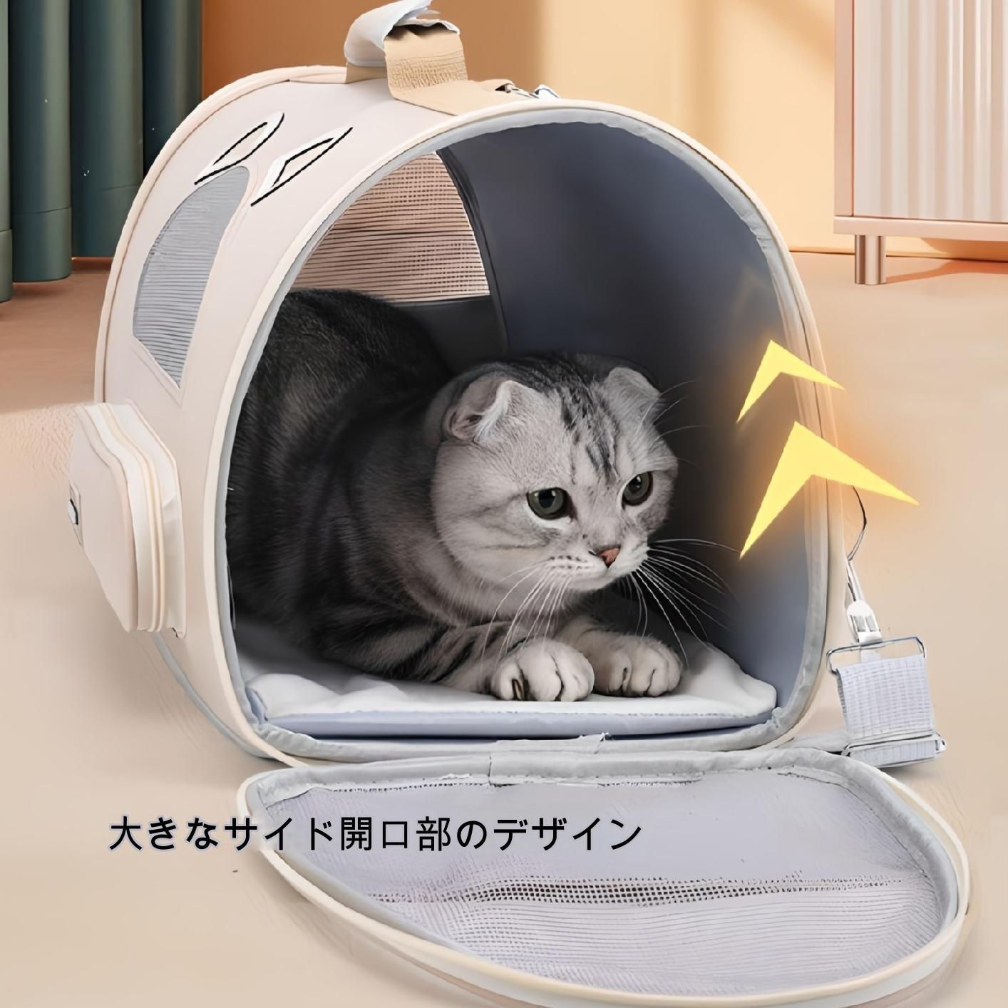 ペットキャリー