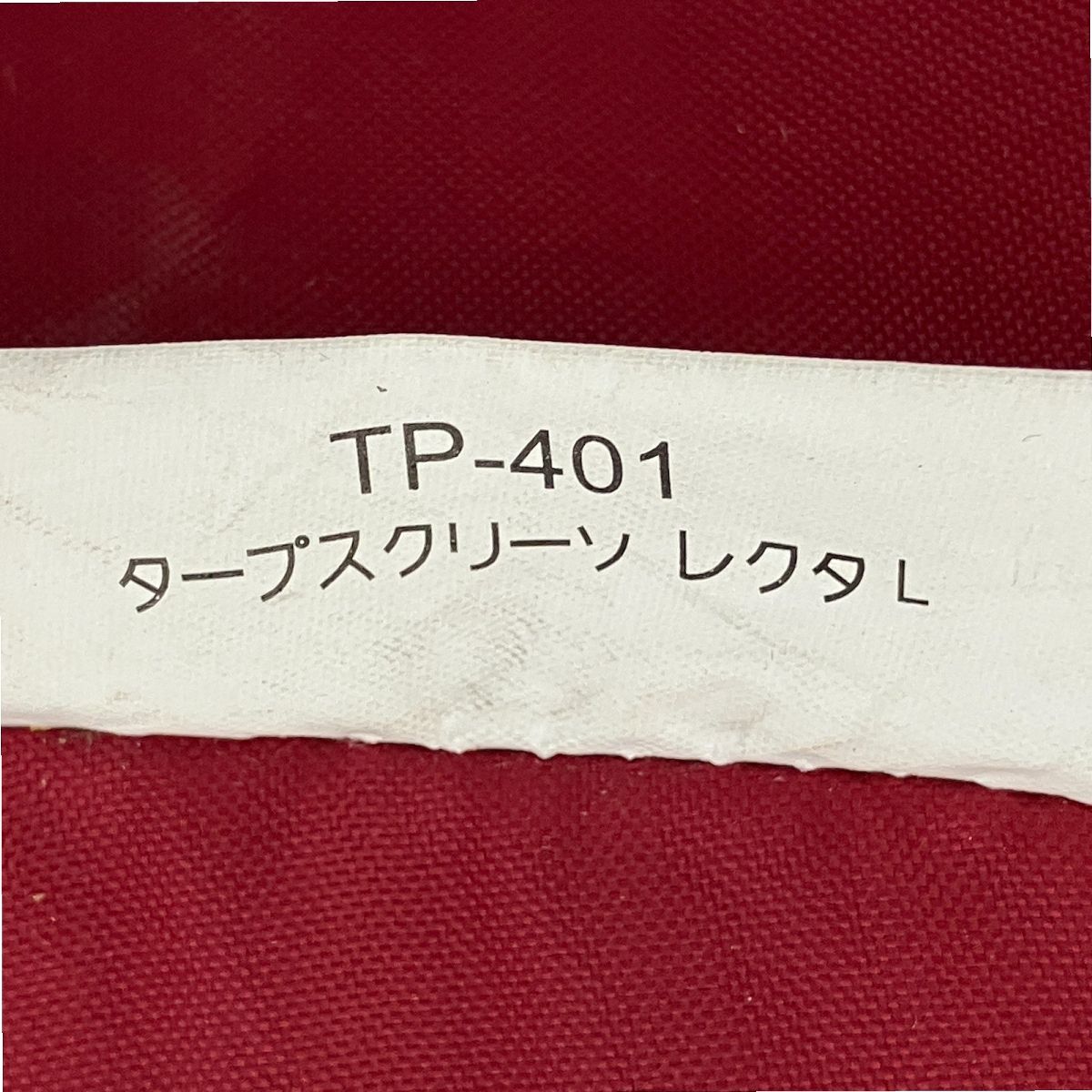 レクタL