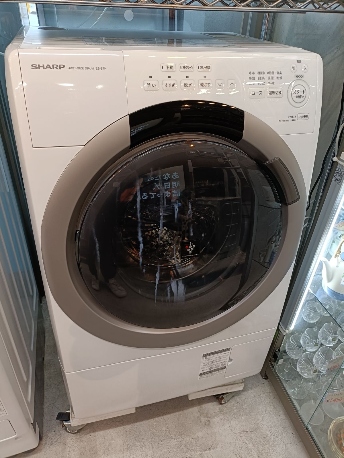 ◎SHARP ドラム式洗濯機 ES-S7H 左開き