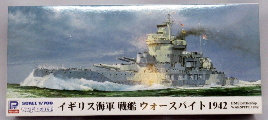 イギリス海軍 戦艦 ウォースパイト 甲板材（チーク材） 小物入&ナプキンリング イギリス海軍 戦艦 ウォースパイト 甲板材（チーク材） 小物入