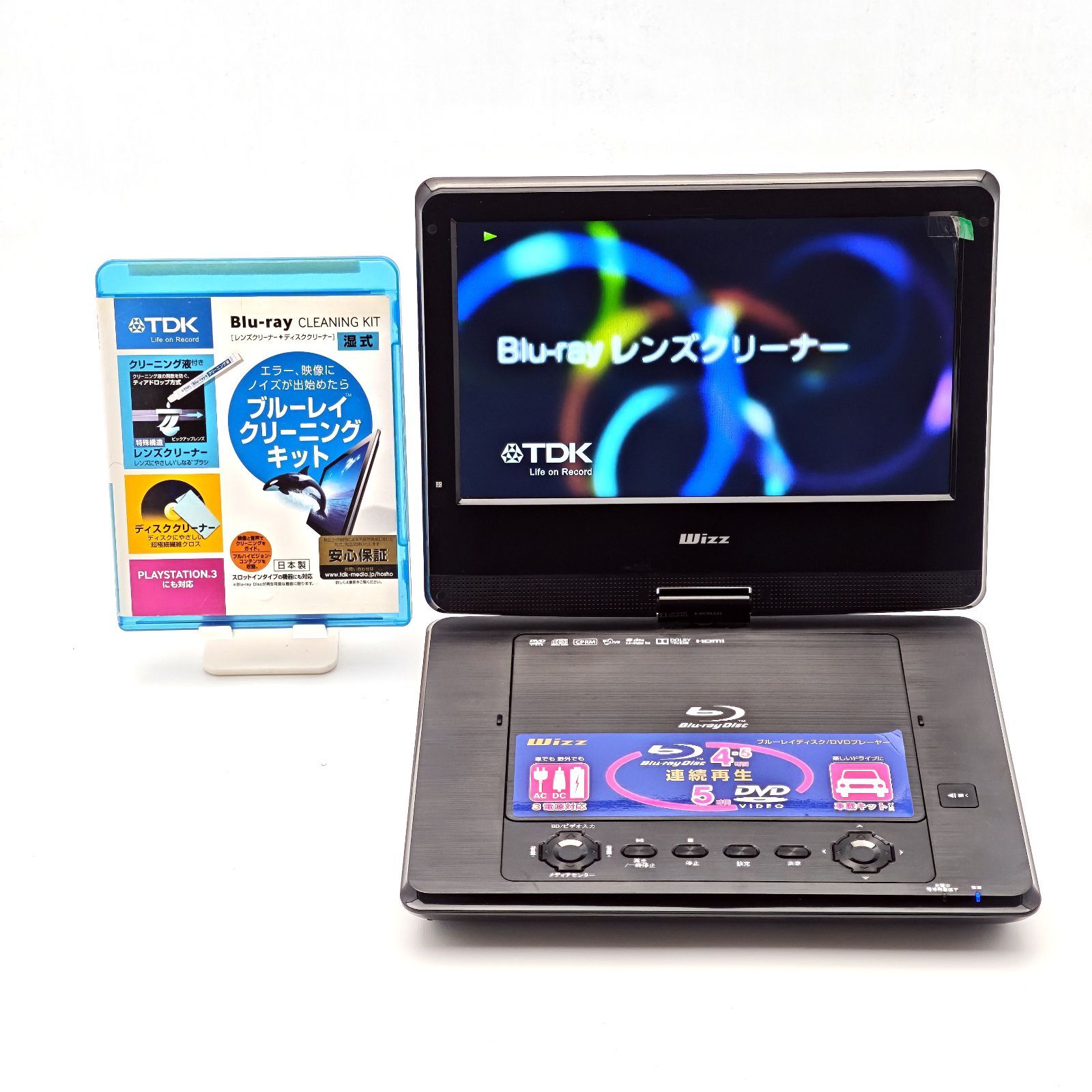 ダイニチ電子 Wizz DB-PW1050 10.1インチ液晶ポータブルブルーレイ