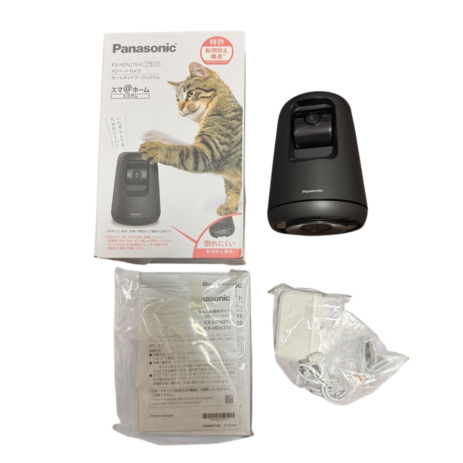  MY 44 パナソニック HDペットカメラ KX HDN 215 K ペットカメラ カメラ