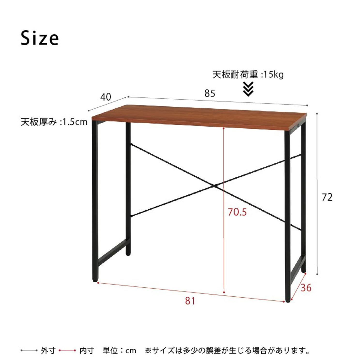 永井興産