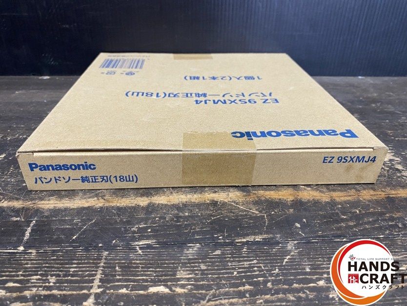 ○【未開封品】Panasonic パナソニック EZ9SXMJ4 バンドソー純正
