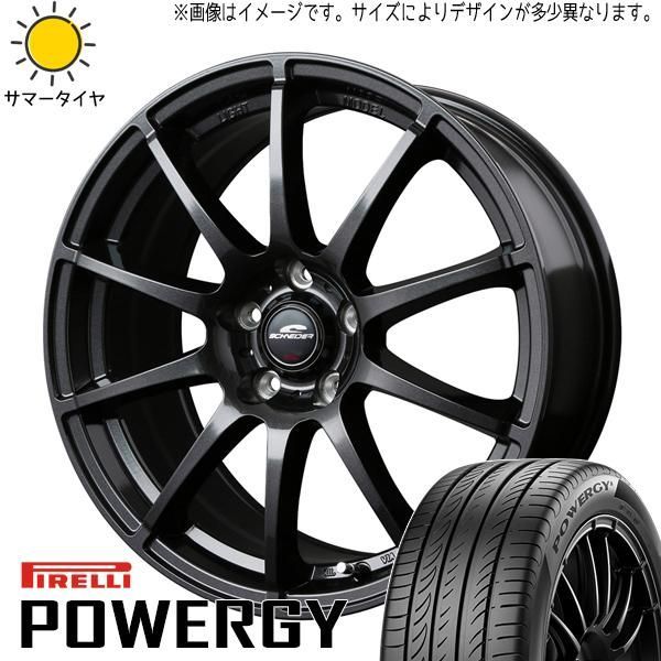 ヤリスクロス 205/65R16 ホイールセット | ピレリ パワジー