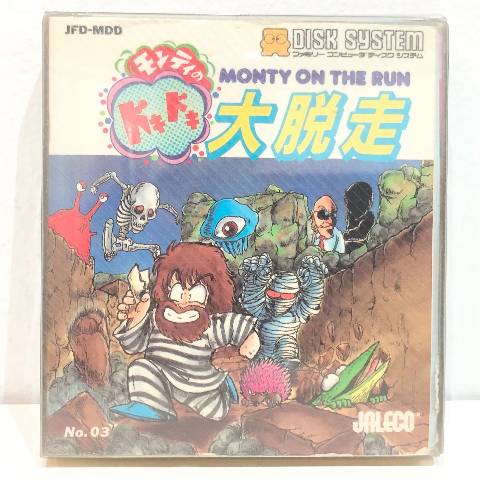 98 モンティのドキドキ大脱走 ファミリー コンピュータ ディスク 