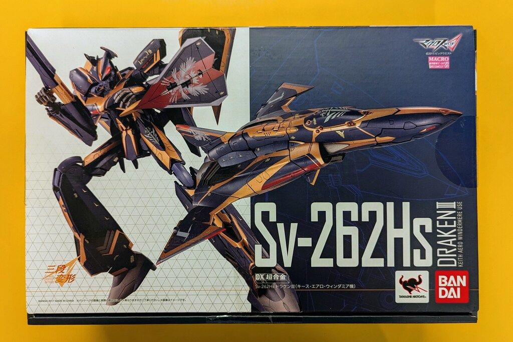 バンダイ DX超合金 Sv-262Hs ドラケンIII (キース・エアロ