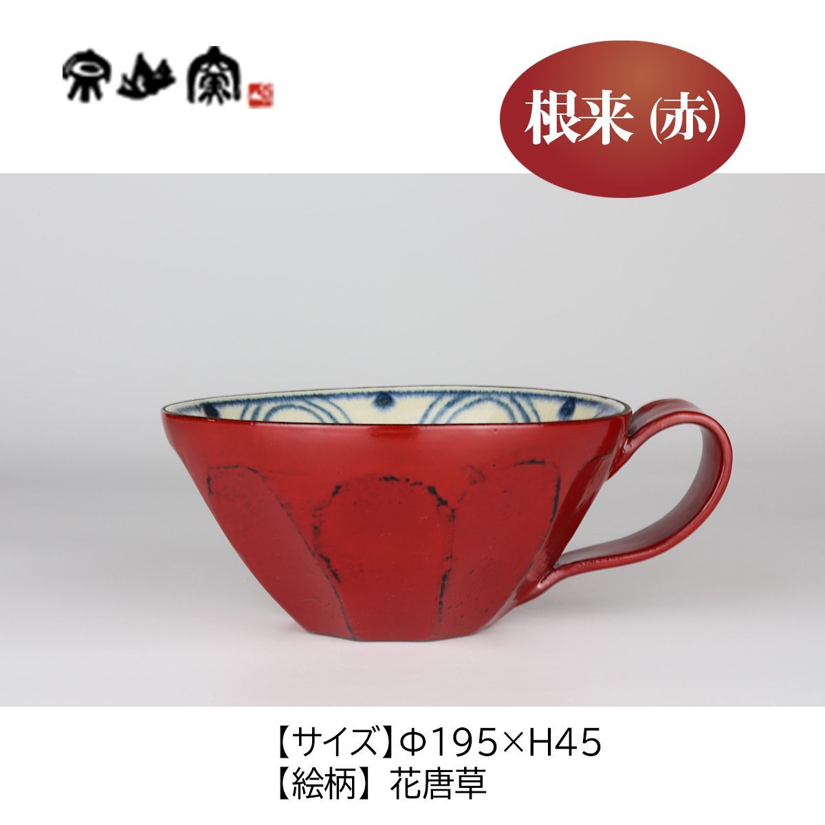 陶器 ココットスフレ容器(大)100個で 個数相談可 Amazon.co.jp 売れ筋