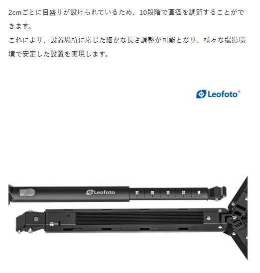 フットペダル式グランドスプレッダー