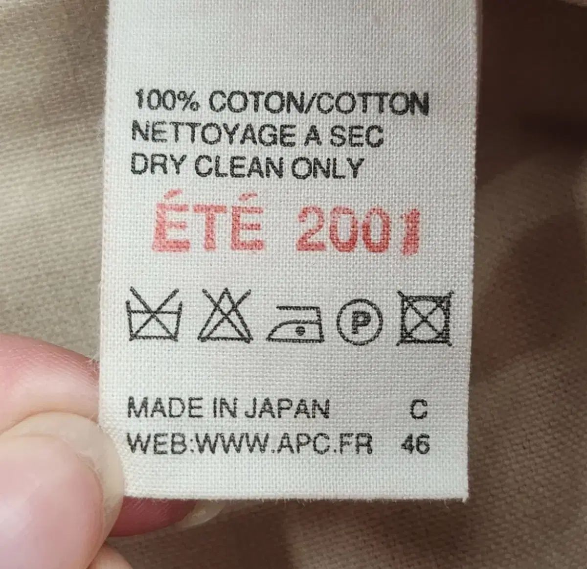 C ヴィンテージ