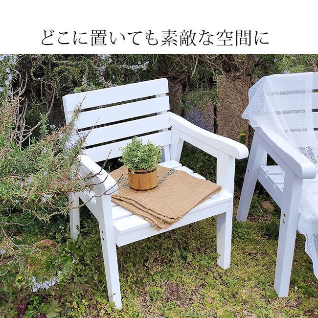 天然木ベンチ幅130cm モダン 椅子 ガーデンベンチ 木製ベンチ（602