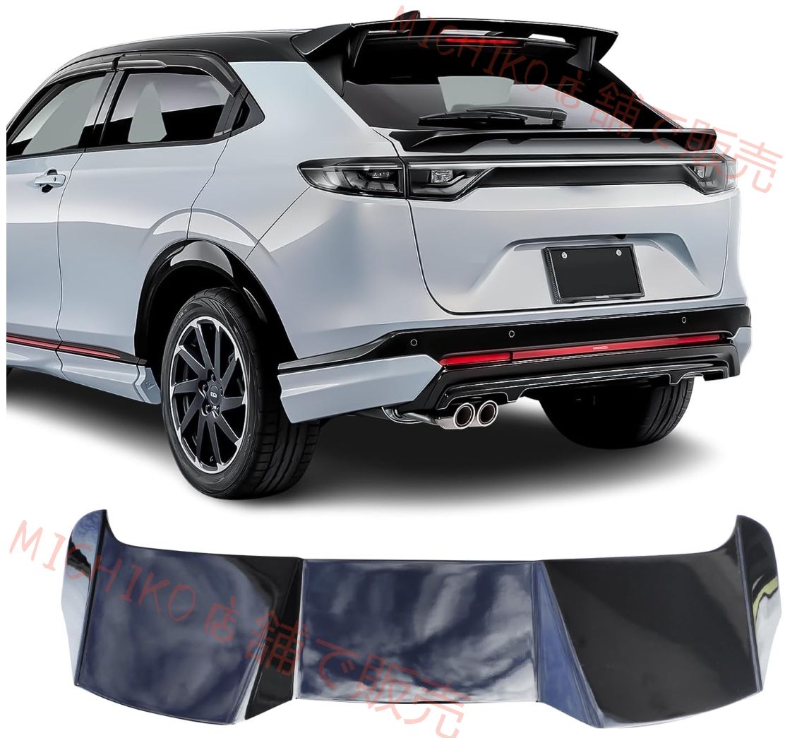 ヴェゼル RV3 4 5 6型 リアスポイラー リアウイング エアロ パーツ カスタム 外装パーツ ABS製 ピアノブラック ヴェゼル RV3 4 5 6型 2021年 現行