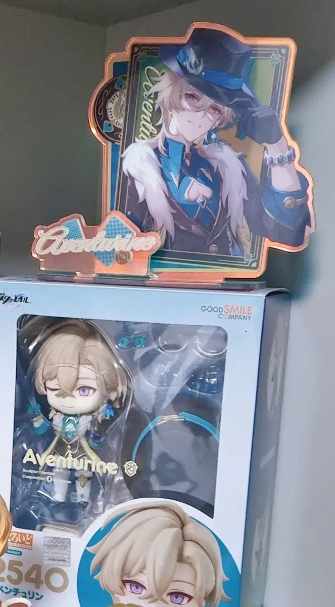 アベンチュリン 崩壊スターレイル EDIYA アクリルキーリングセット