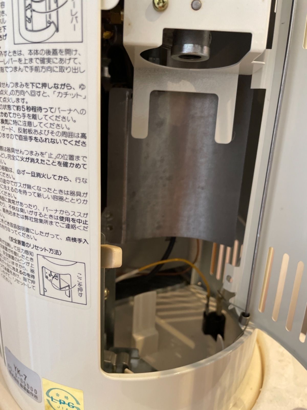 ヨシカワ レトロストーブ ペチカっ子ヒーター ヨシカワ レトロストーブ ペチカっ子ヒーターの通販 by みぃー