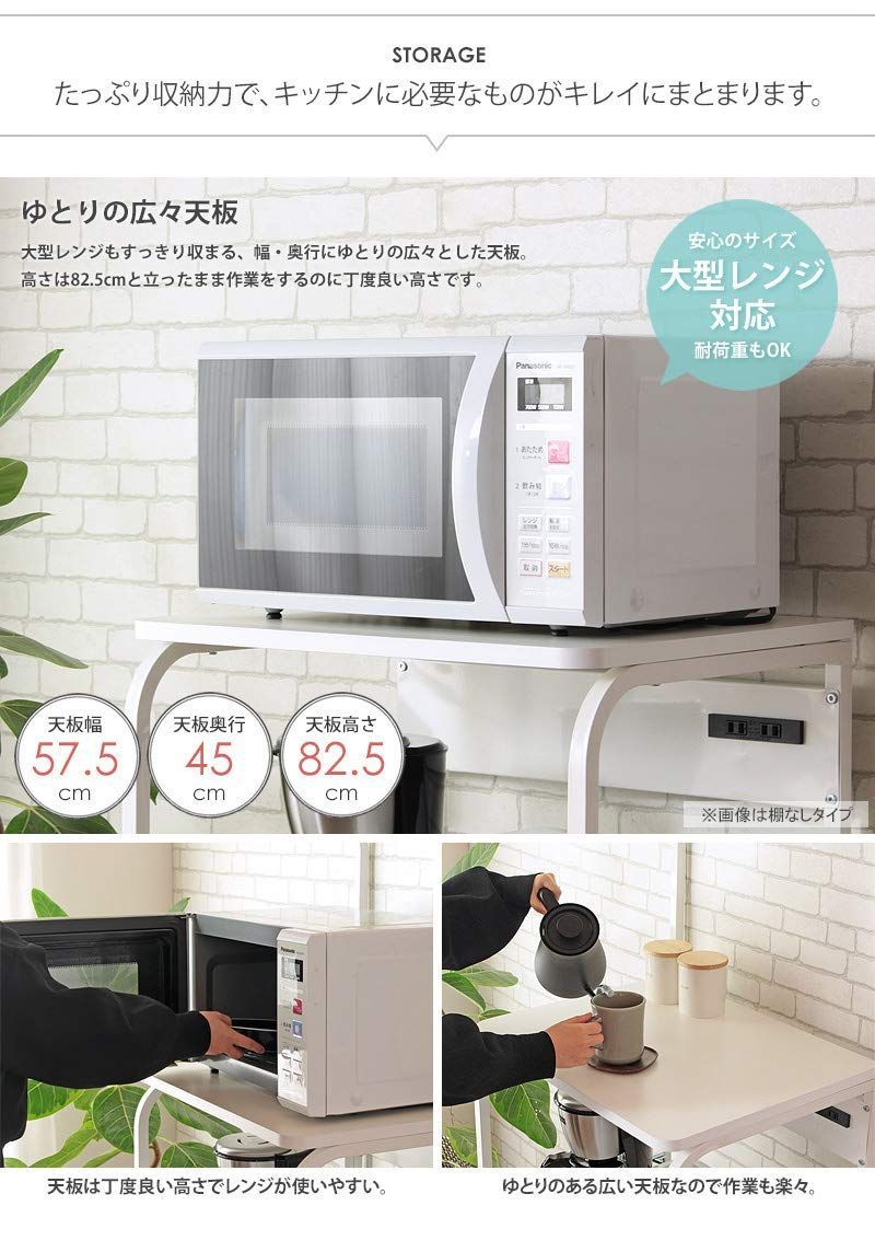 数量 大型レンジ対応
