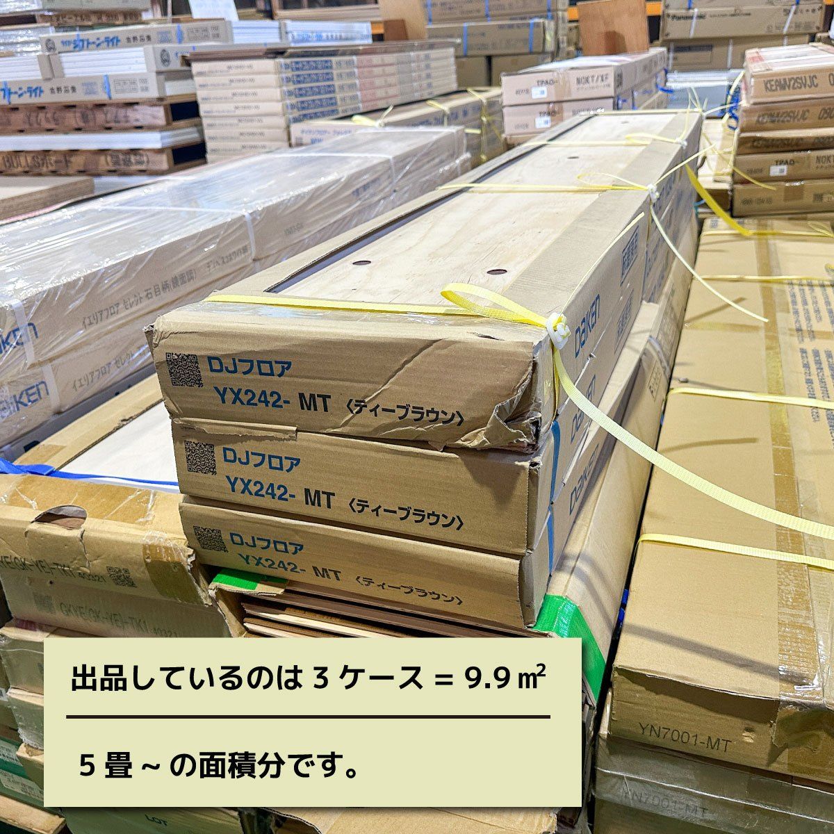 東京足立店引取り Daiken フローリング DJフロア 型番 YX242-MT アウトレット品 3ケース