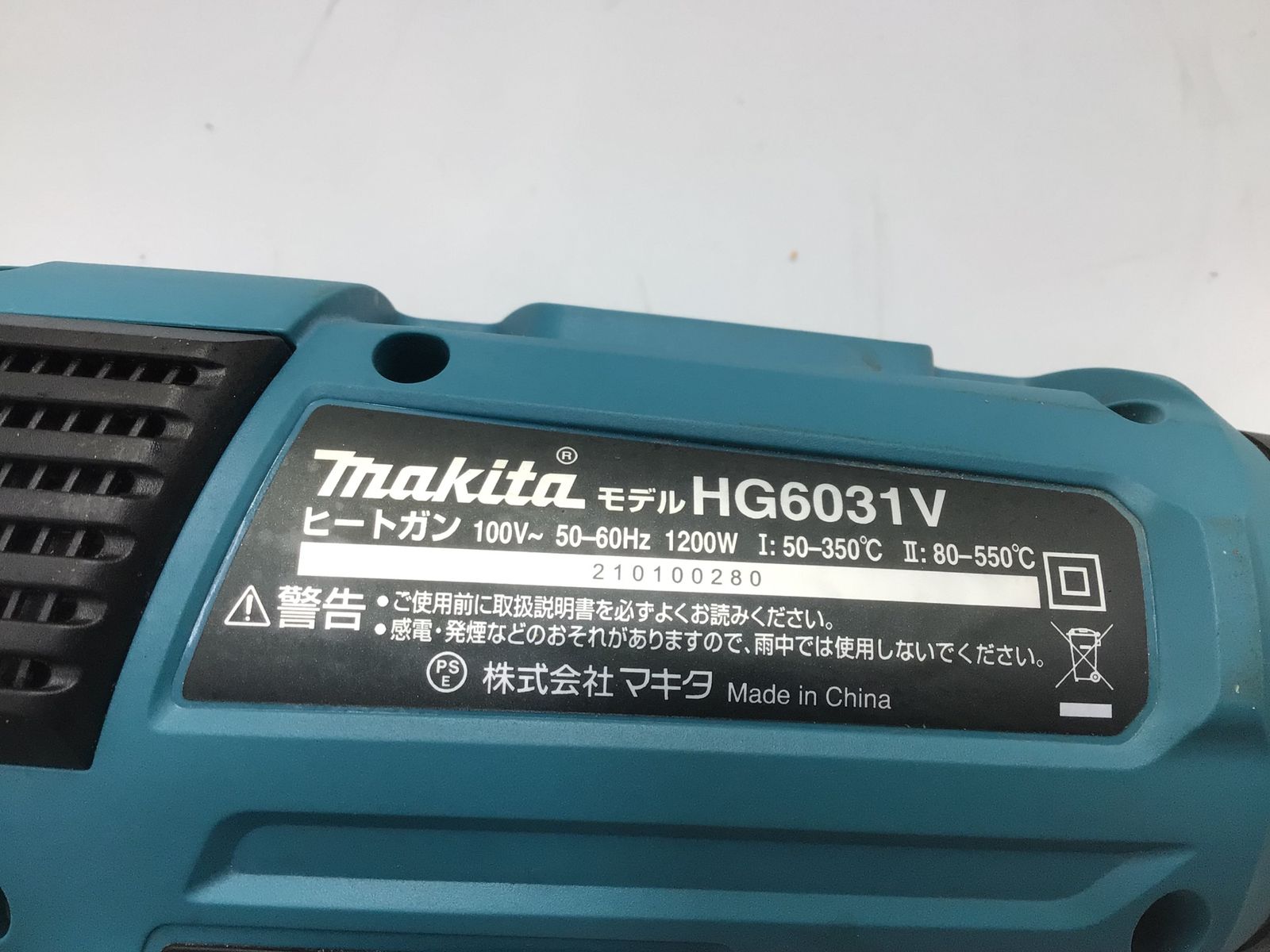 エコツール知立店 M01