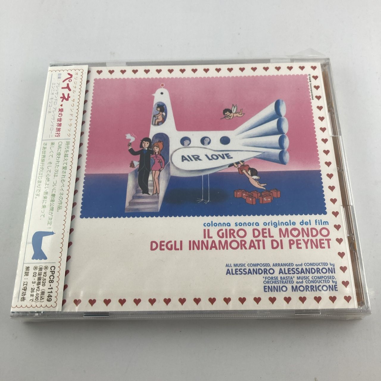 ヒプステ D4 有馬正弦 まとめ売り② ヒプステ D4 有馬正弦 まとめ売り①