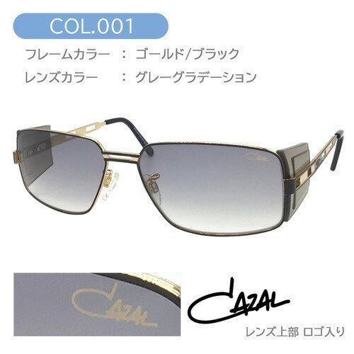 CAZAL カザール サングラス MOD.9097 col.001/003 58mm gold CAZAL カザール サングラス MOD.9097 col.001/003 58mm gold