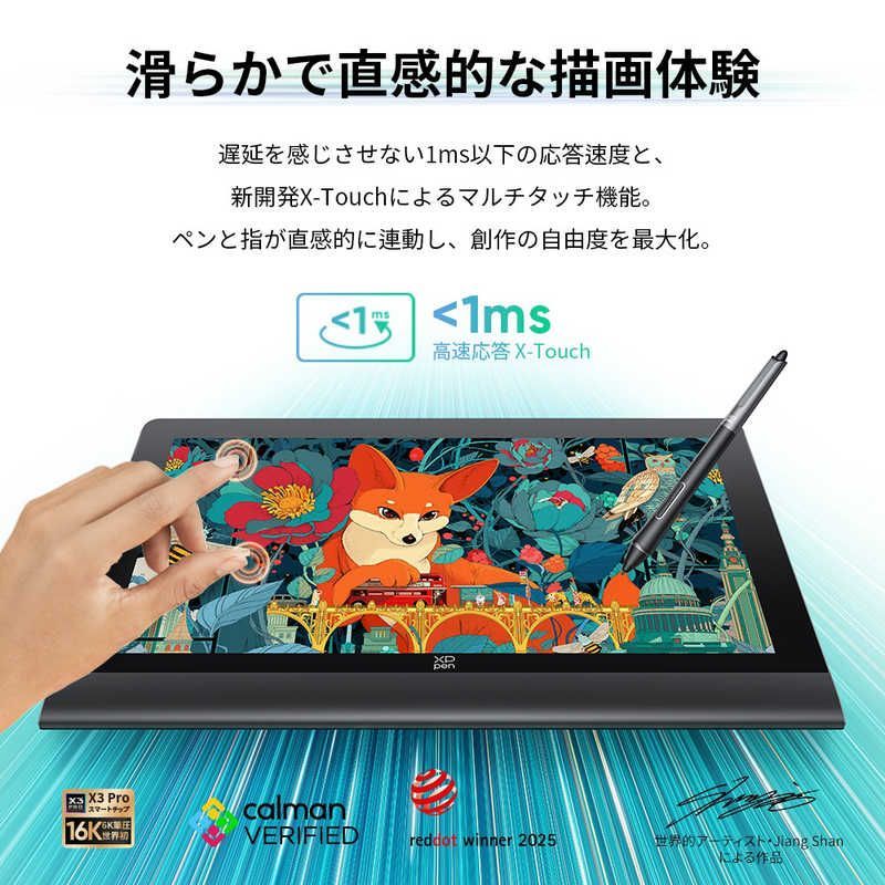 未開封 XPPEN AUT160UH-JP Artist Ultra 16 15.6型 AUT160UH_JP ♥ 送料無料 WWW_SUPERTOOLSSHOP_NL