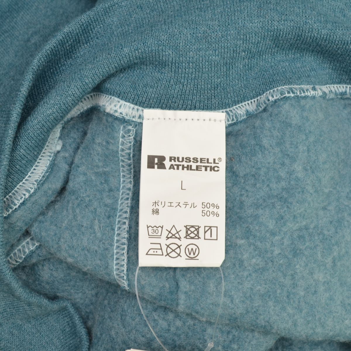 【新品未使用】シティショップ別注RUSSELL アスレチックフーディスウェット 楽天市場】【SALE!!】 【 RUSSELL ATHLETIC ラッセル