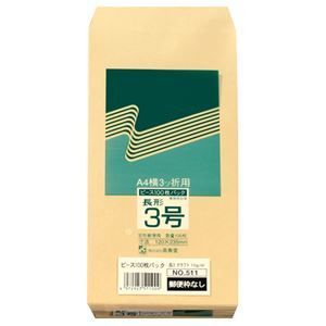 まとめ ピース R40再生紙クラフト封筒 長3 70g m2 〒枠なし 511 1パック 100枚 ×20セット