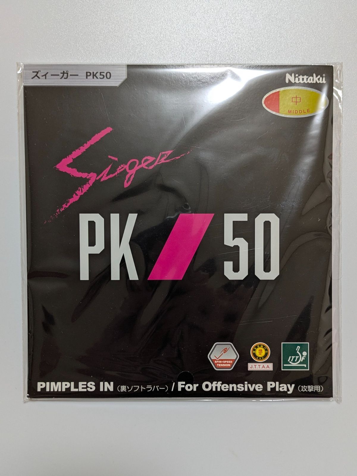 たっけ出品 PIRELLI ピレリ 2592600 NIGHT DRAGON GT(ナイトドラゴンGT